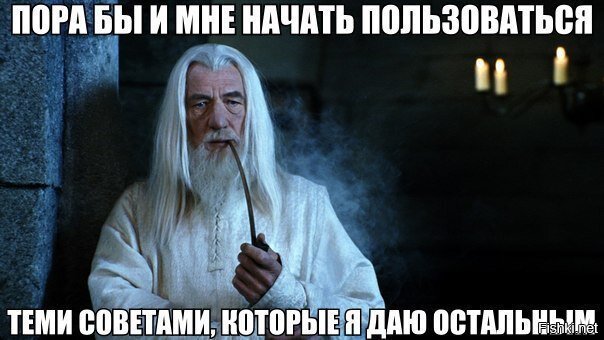 Из солянки