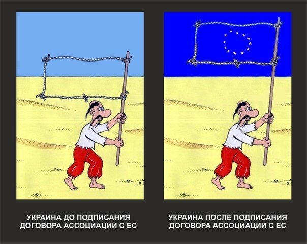 Евросоюз не принял Украину, а сам стал ей