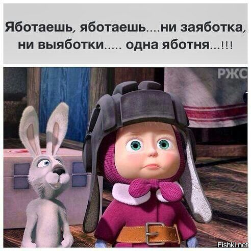 Из солянки