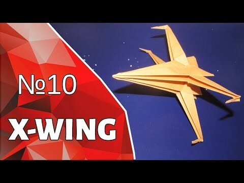 Фанатам звёздным войн посвящается: Космический истребитель X-wing
