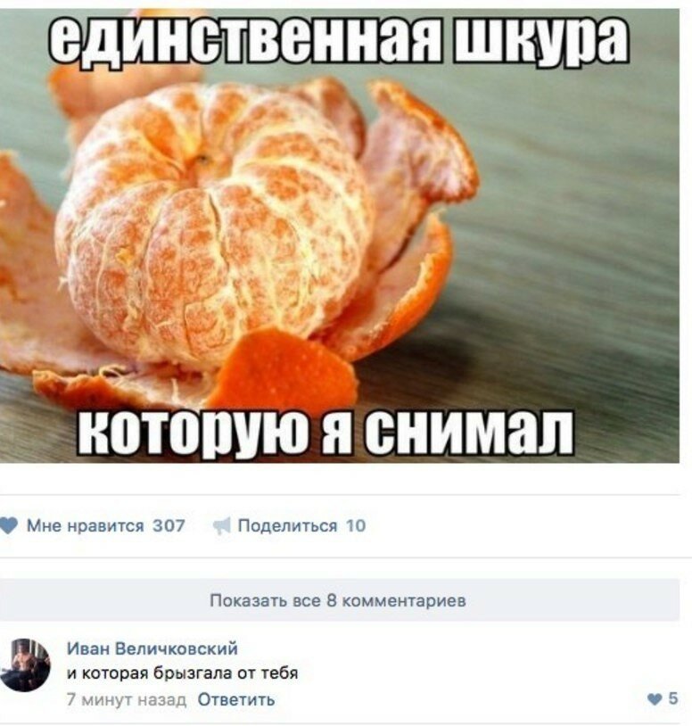 Смешные комментарии из социальных сетей