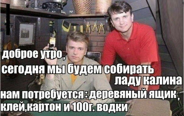 Очумелые ручки