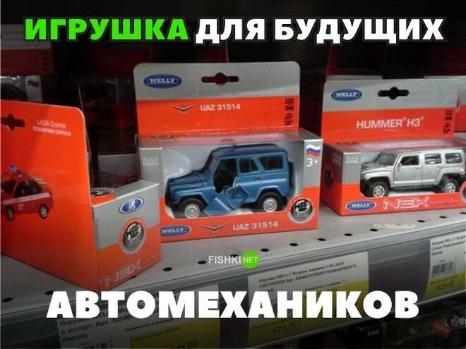 Свежая подборка автоприколов