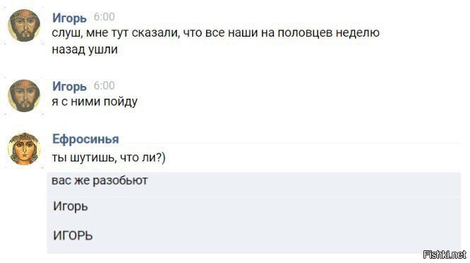 Из солянки