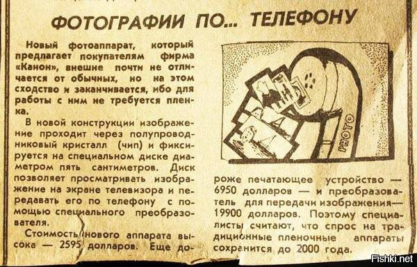 Из солянки
