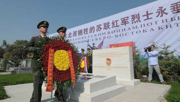 В Китае открыли памятник советским солдатам