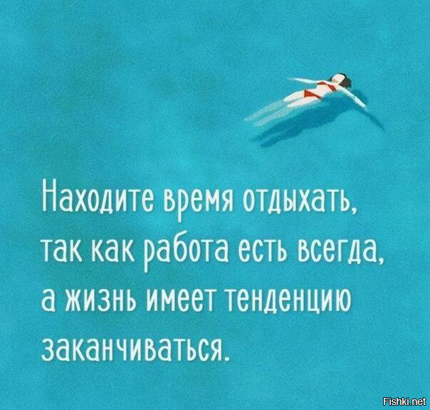 Из солянки