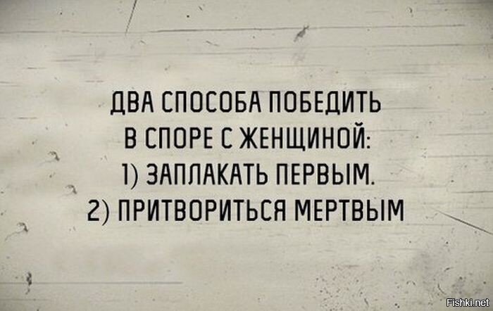 Из солянки
