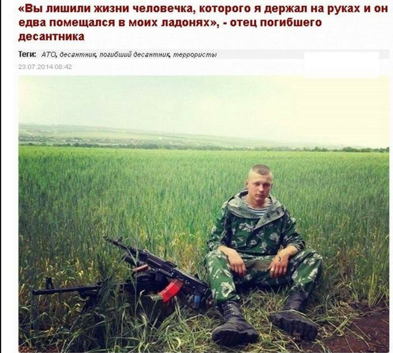 Он шел убивать и его убили