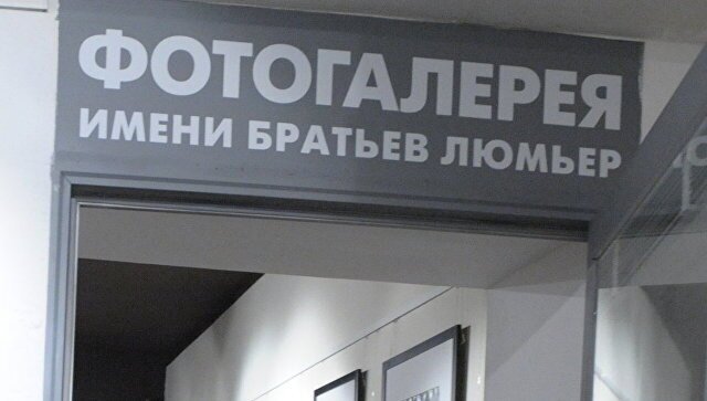 Фото в центре скандала: в Москве закрыли выставку Стерджеса