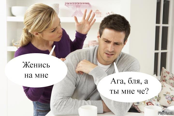 Из солянки