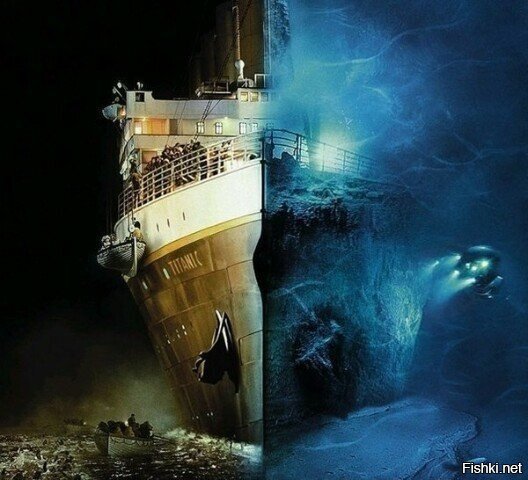 Титаник тогда и сейчас