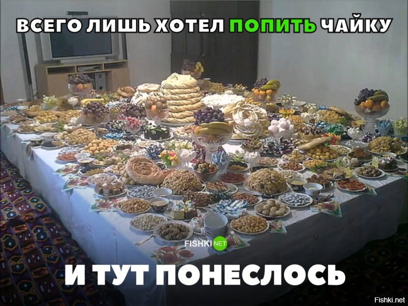 Из солянки