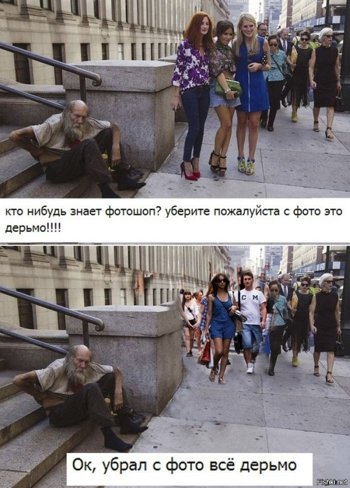 Из солянки