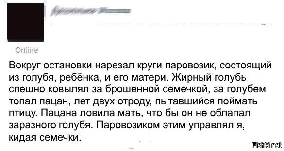 Из солянки