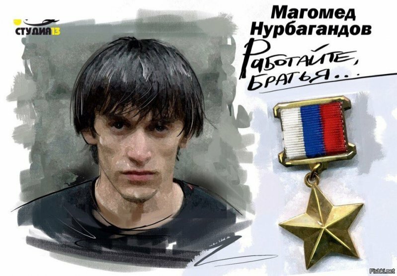 Солянка для Майдана. Часть 169