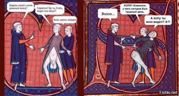 Из солянки