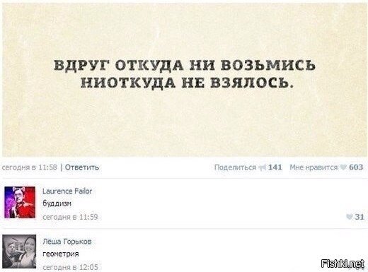 Из солянки