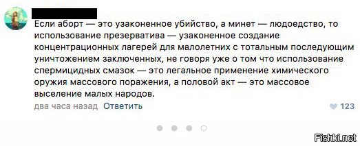 Из солянки