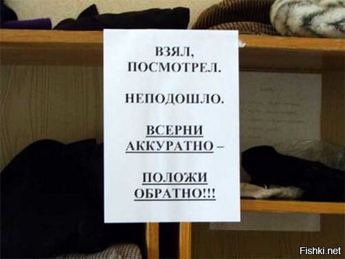 Из солянки