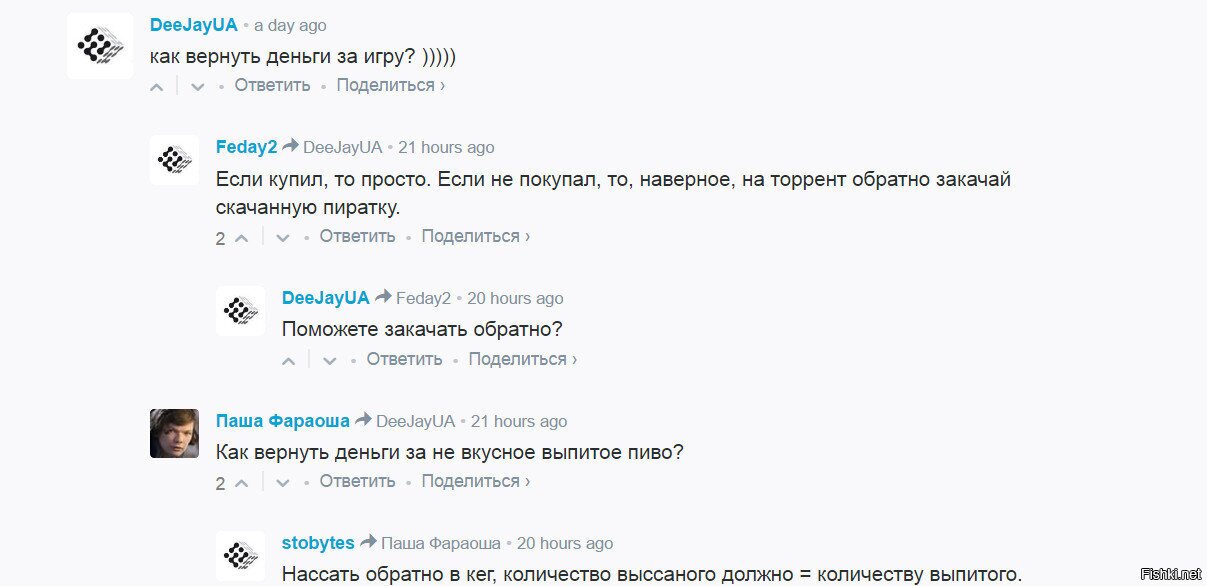 Из солянки