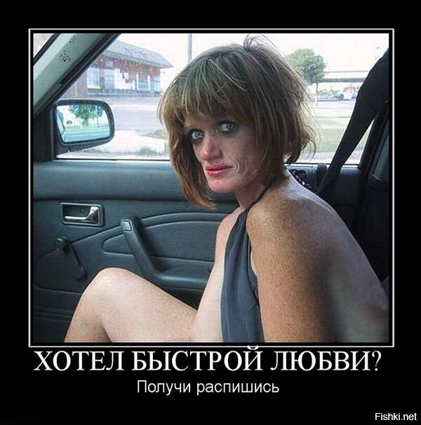 Из солянки