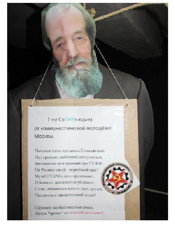 Скандал в Москве: казнили главного предателя Родины