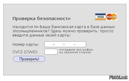 Из солянки