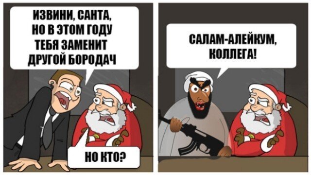Ближневосточные беженцы оставили немецких детей без подарков и Санты?