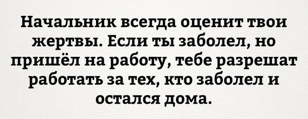 Как научиться не отдавать всё работе