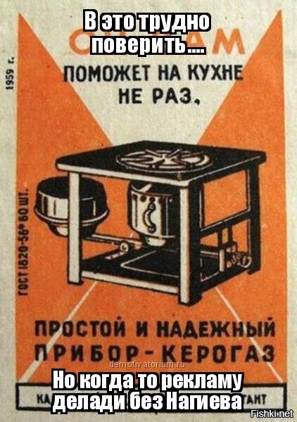 Из солянки