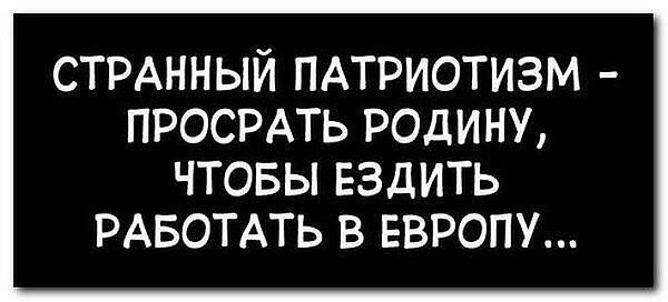 На Украине дерусифицируют железные дороги​