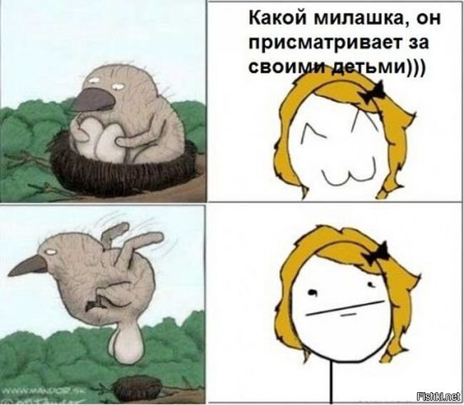 Воробушек))))))