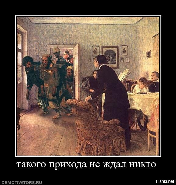 Из солянки