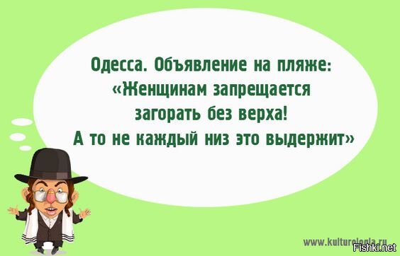 Из солянки