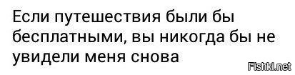 Из солянки