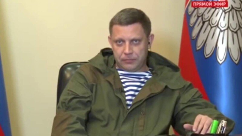 Мы готовы взять штурмом Киев, — Захарченко