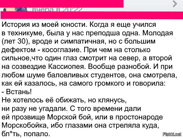 Из солянки