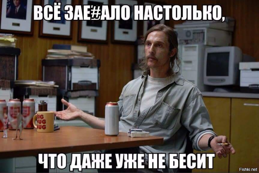 Из солянки