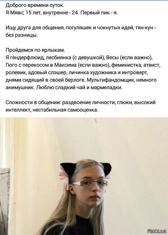 Кто рискнёт познакомиться