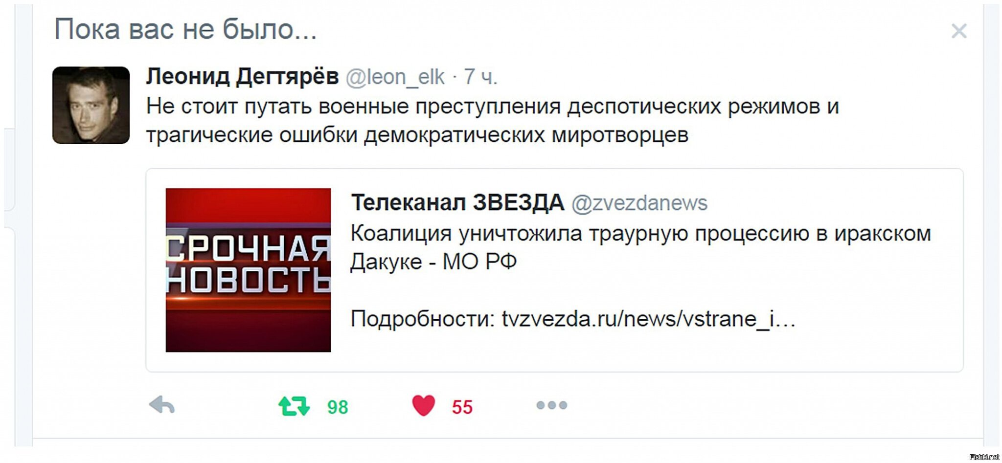 Из солянки