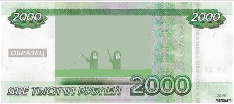 Два косаря