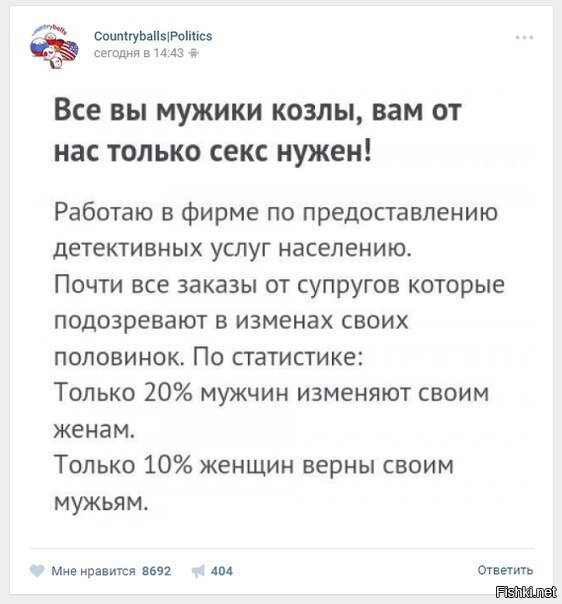 Неожиданный поворот