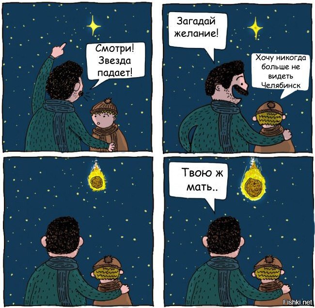 Из солянки