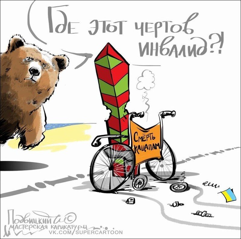 Рогозин прокомментировал новую символику украинской разведки