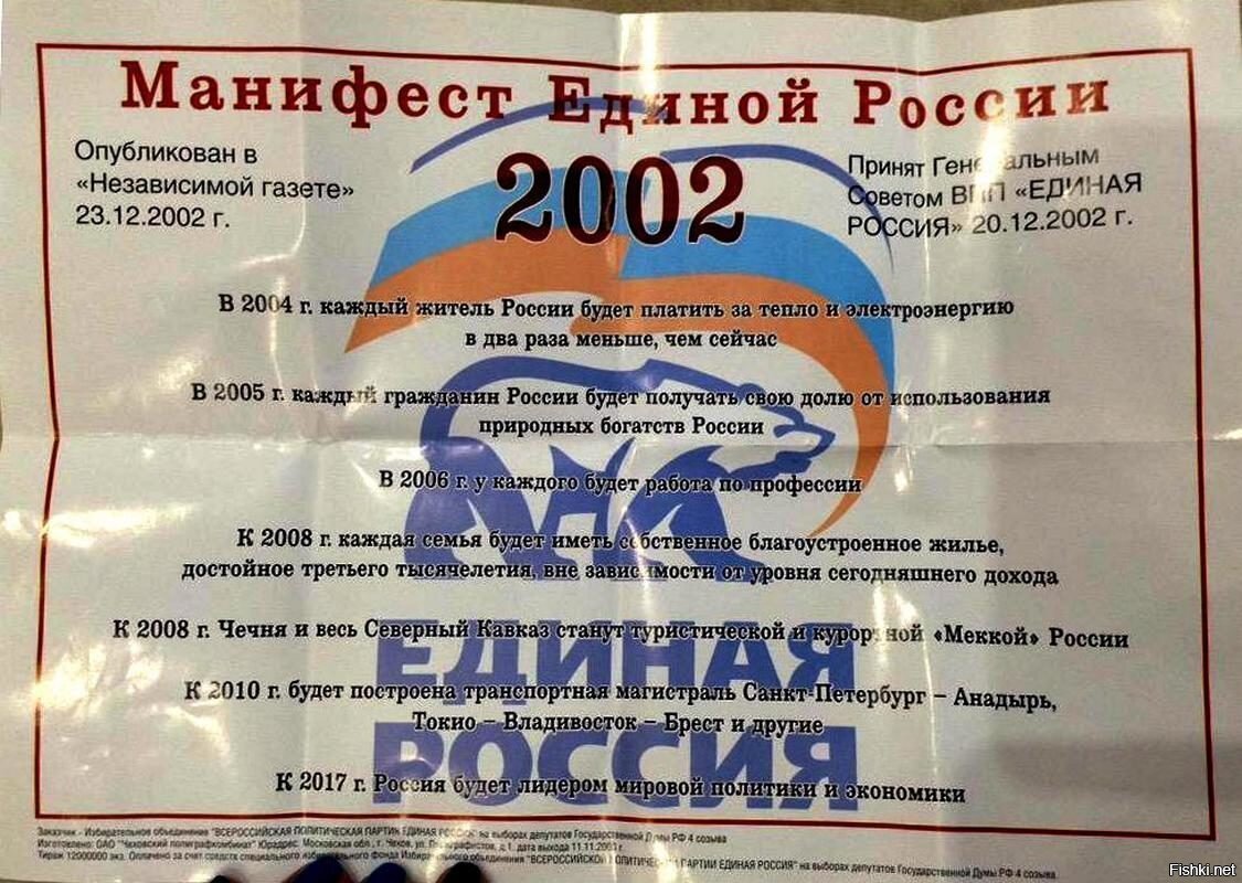 Из солянки
