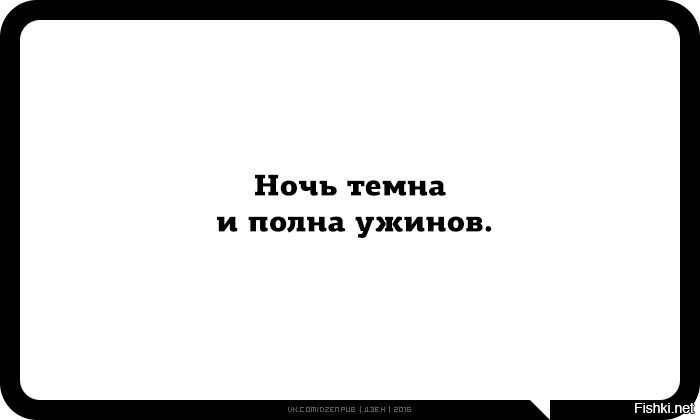 Из солянки