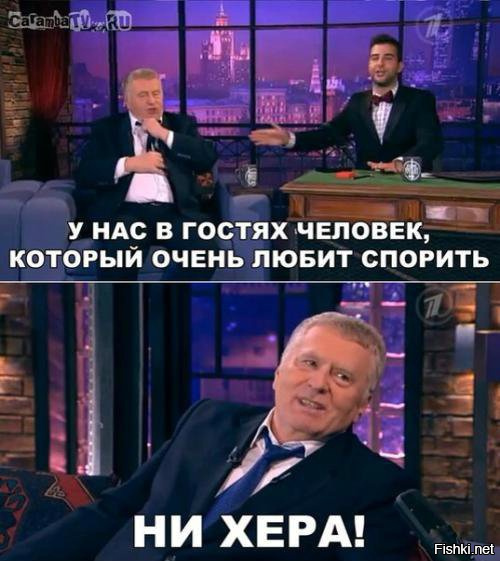 Из солянки