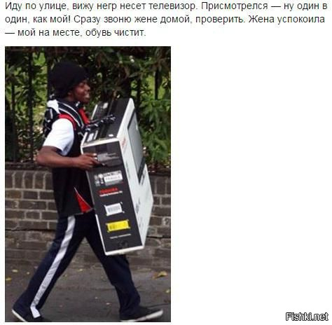 Из солянки