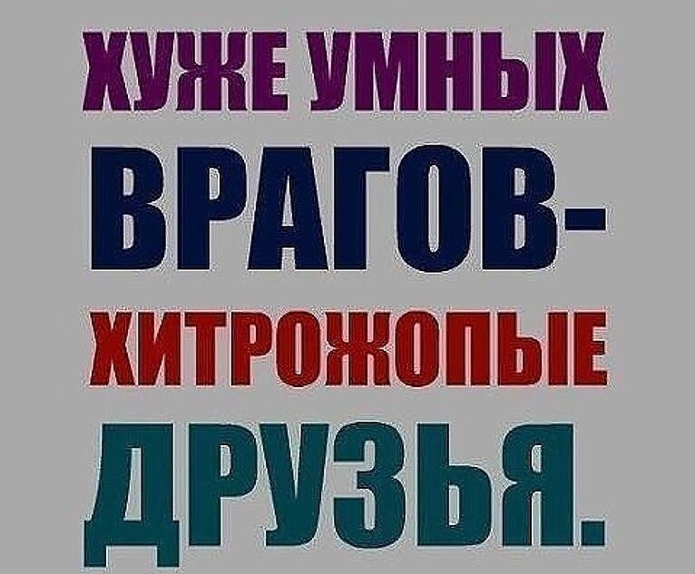 Россия! Как англосаксы и евросоюз нас пытаются развалить!